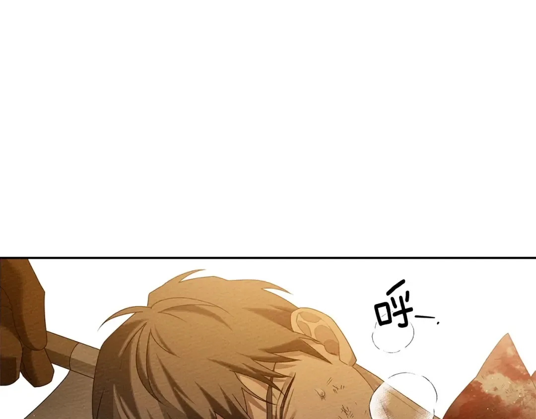 第71话 充满担忧 第164页