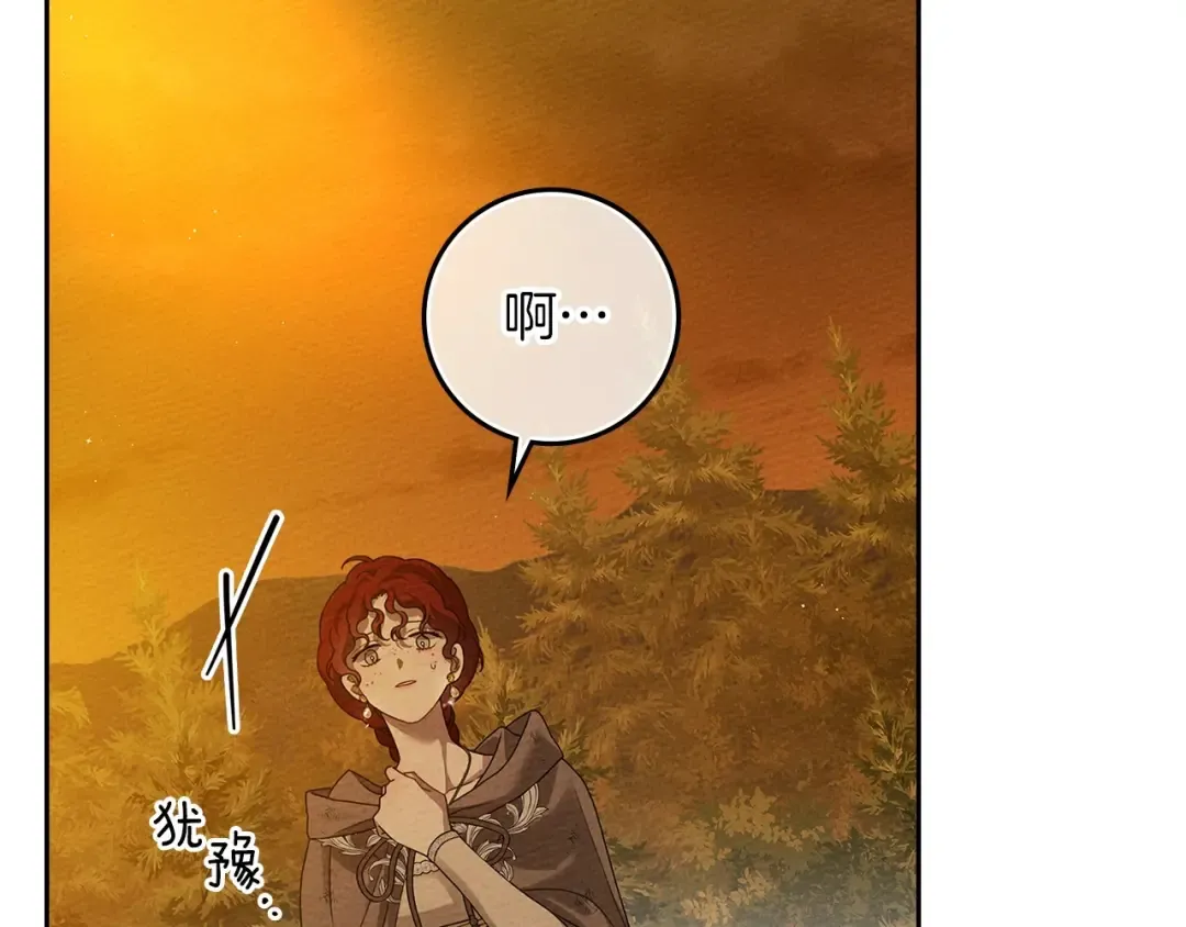 第71话 充满担忧 第167页