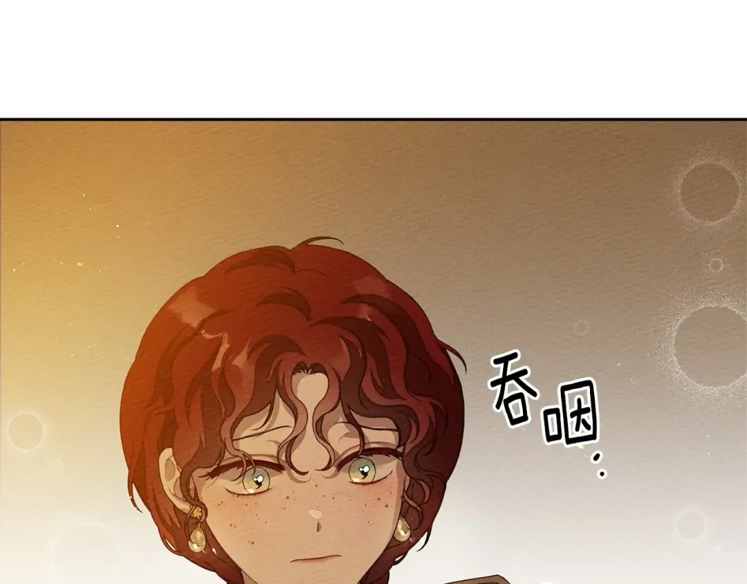 第71话 充满担忧 第170页