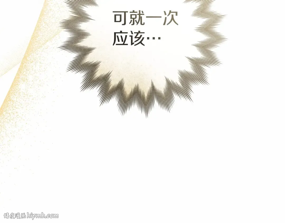 第71话 充满担忧 第176页