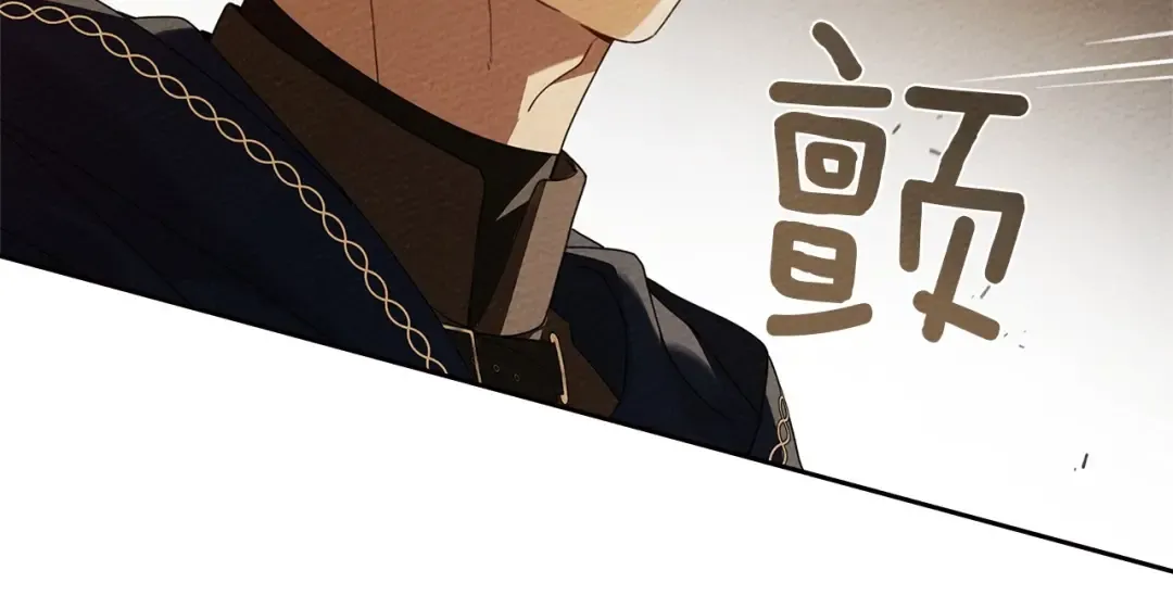 第72话 魔力枯竭，暖池泡汤 第38页