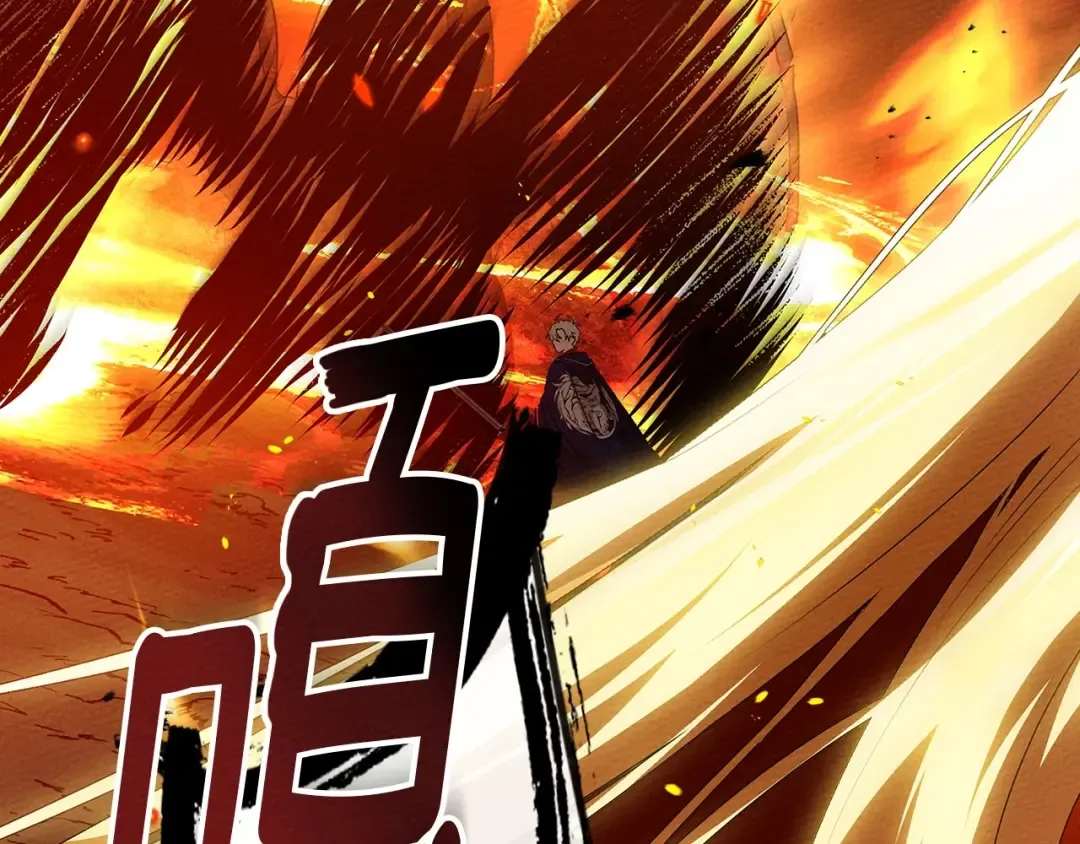 第72话 魔力枯竭，暖池泡汤 第66页