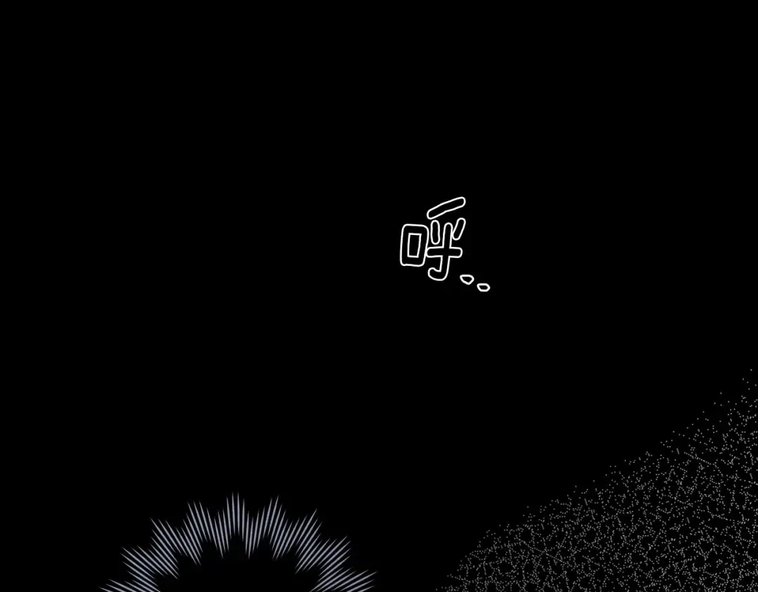 第72话 魔力枯竭，暖池泡汤 第97页