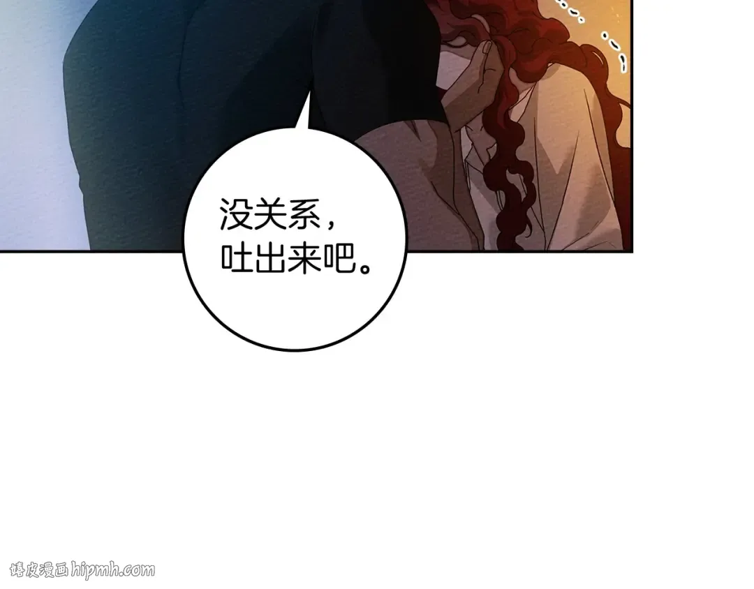 第72话 魔力枯竭，暖池泡汤 第112页
