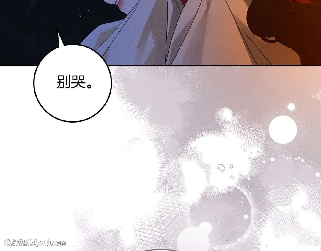 第72话 魔力枯竭，暖池泡汤 第120页