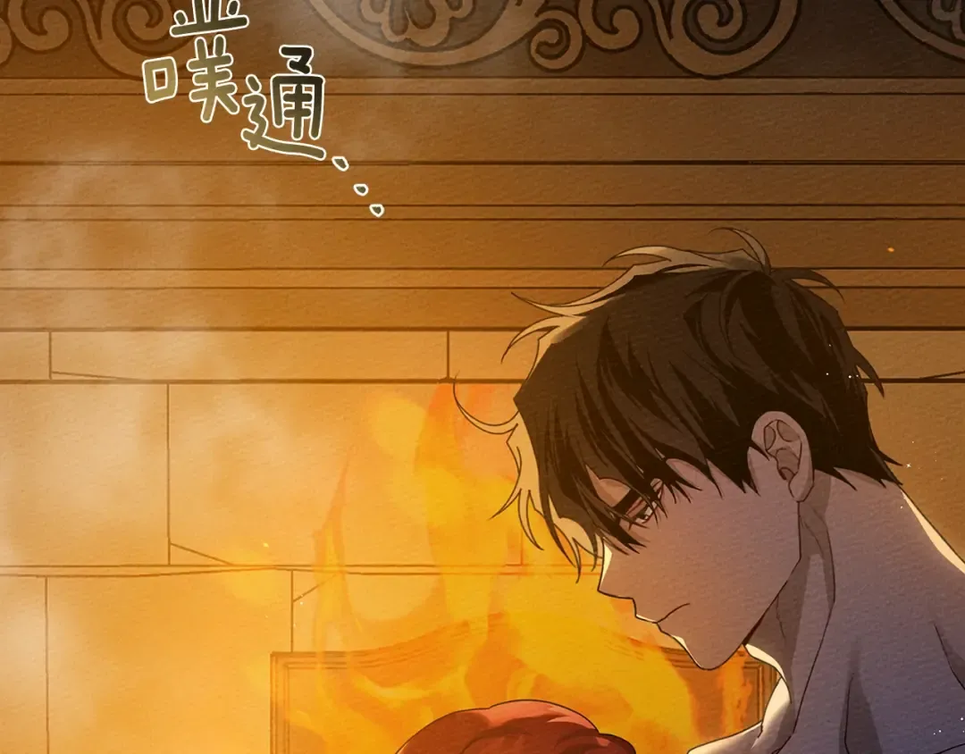 第72话 魔力枯竭，暖池泡汤 第127页
