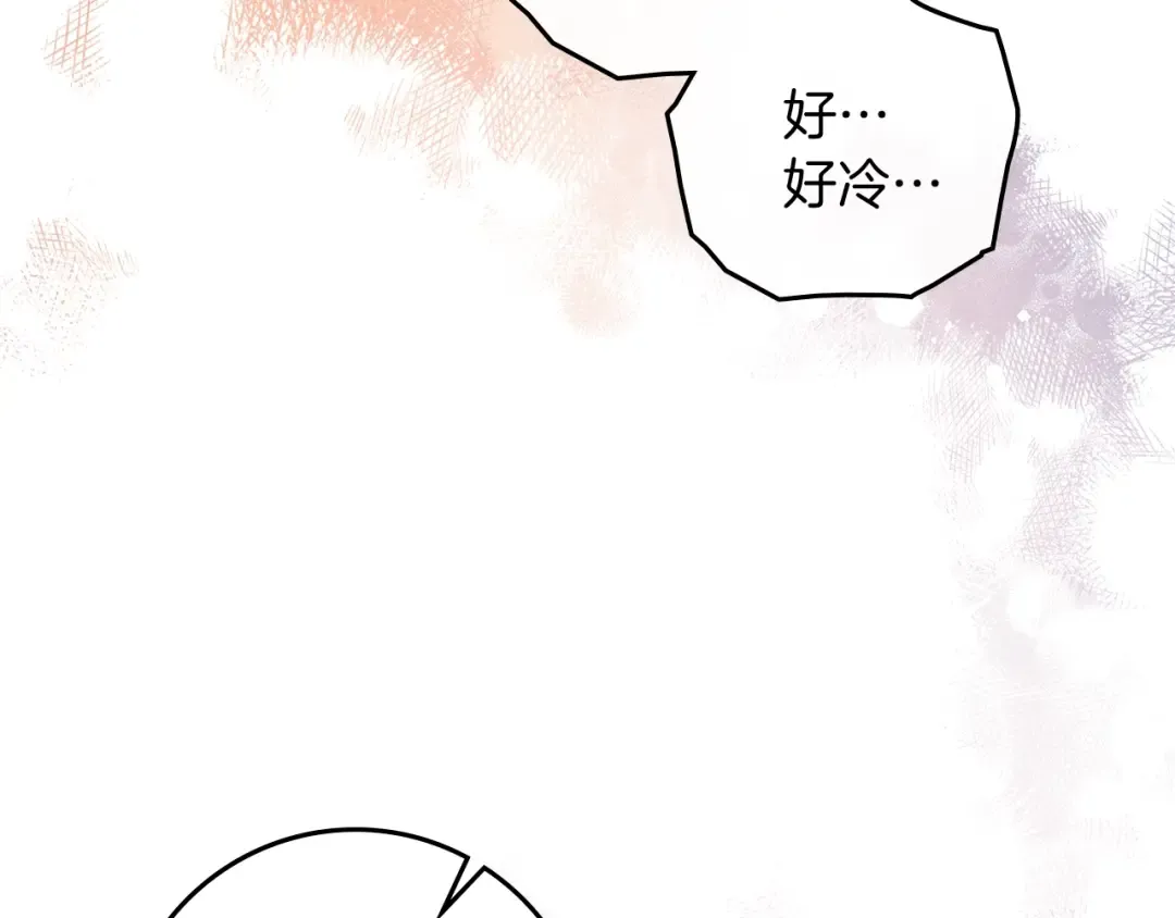 第72话 魔力枯竭，暖池泡汤 第131页
