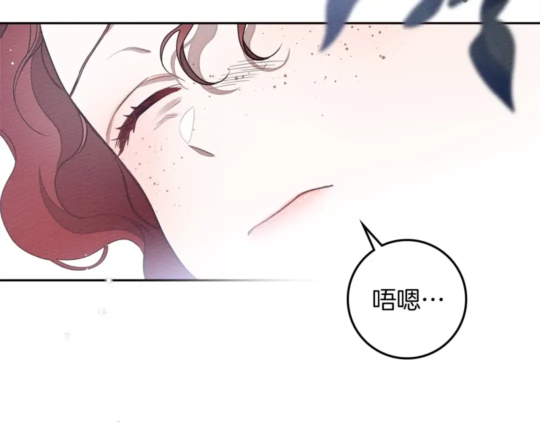 第72话 魔力枯竭，暖池泡汤 第145页