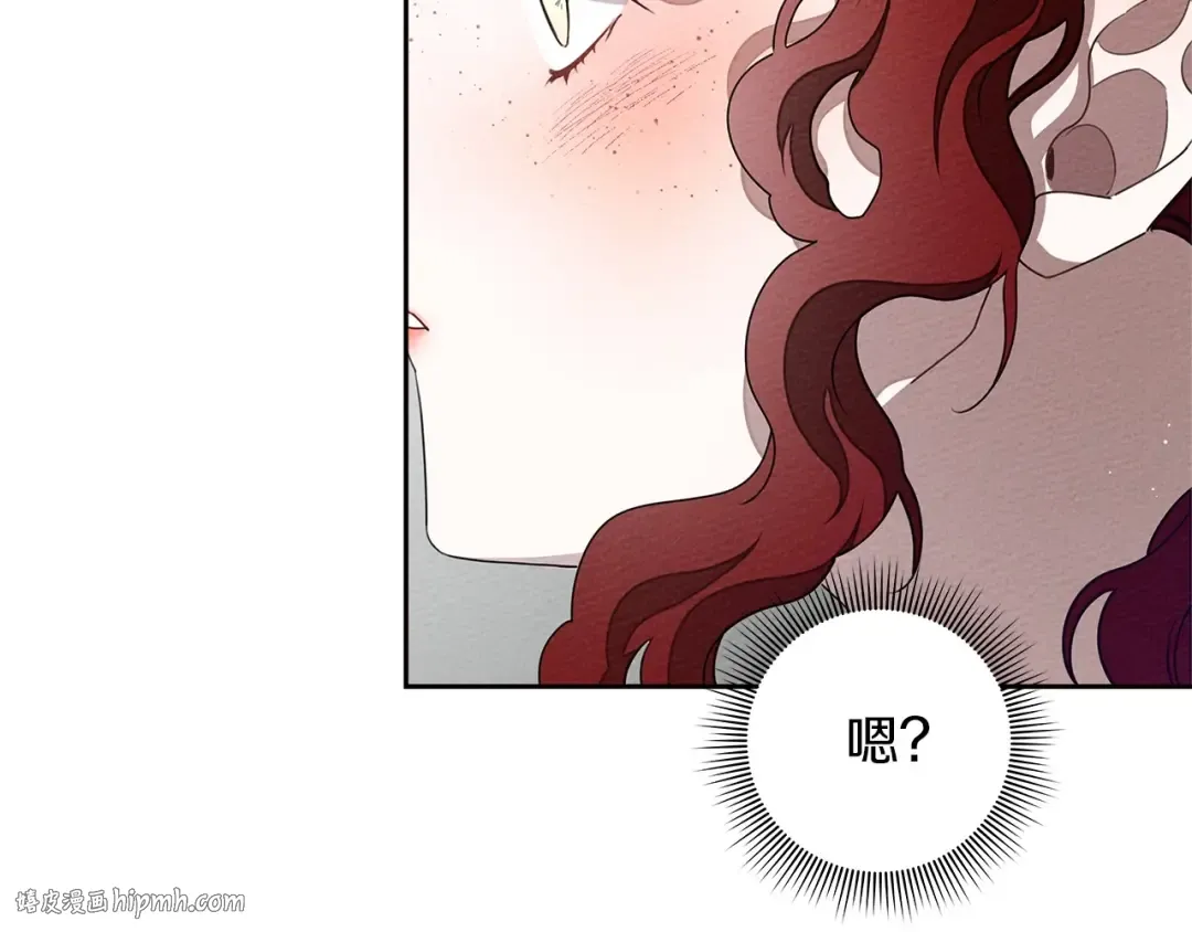 第72话 魔力枯竭，暖池泡汤 第152页