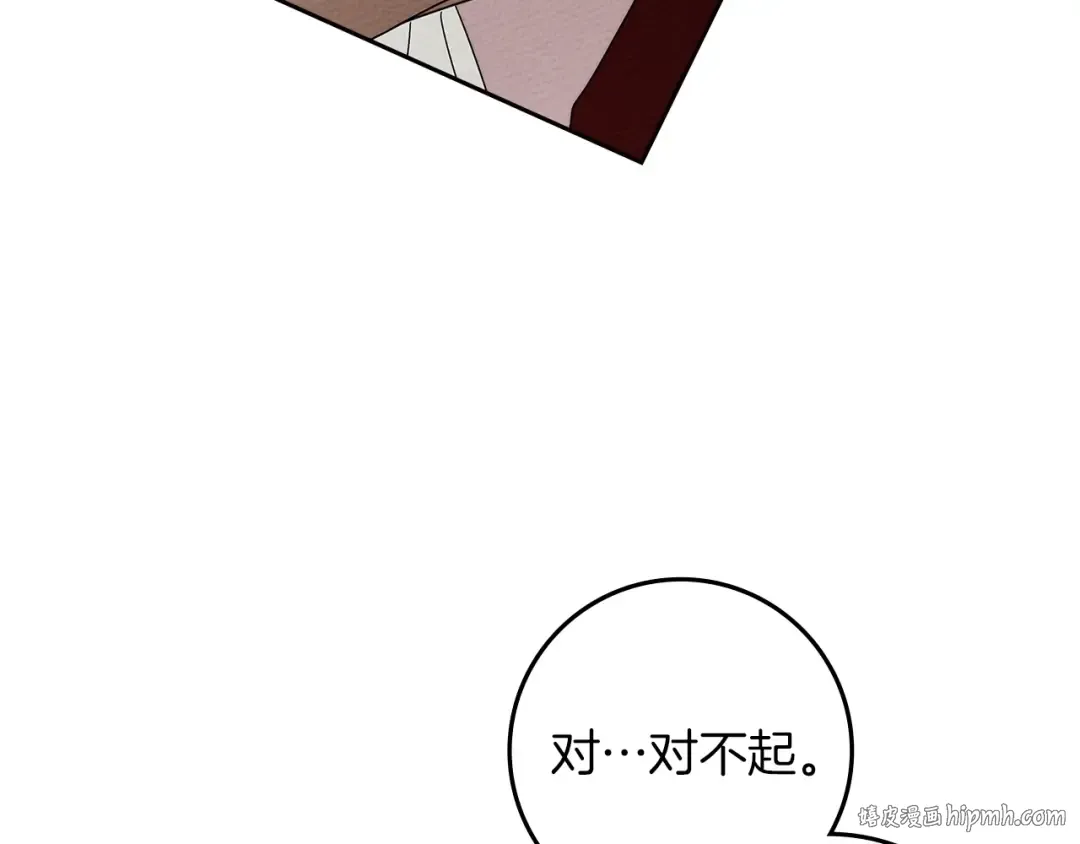 第72话 魔力枯竭，暖池泡汤 第160页