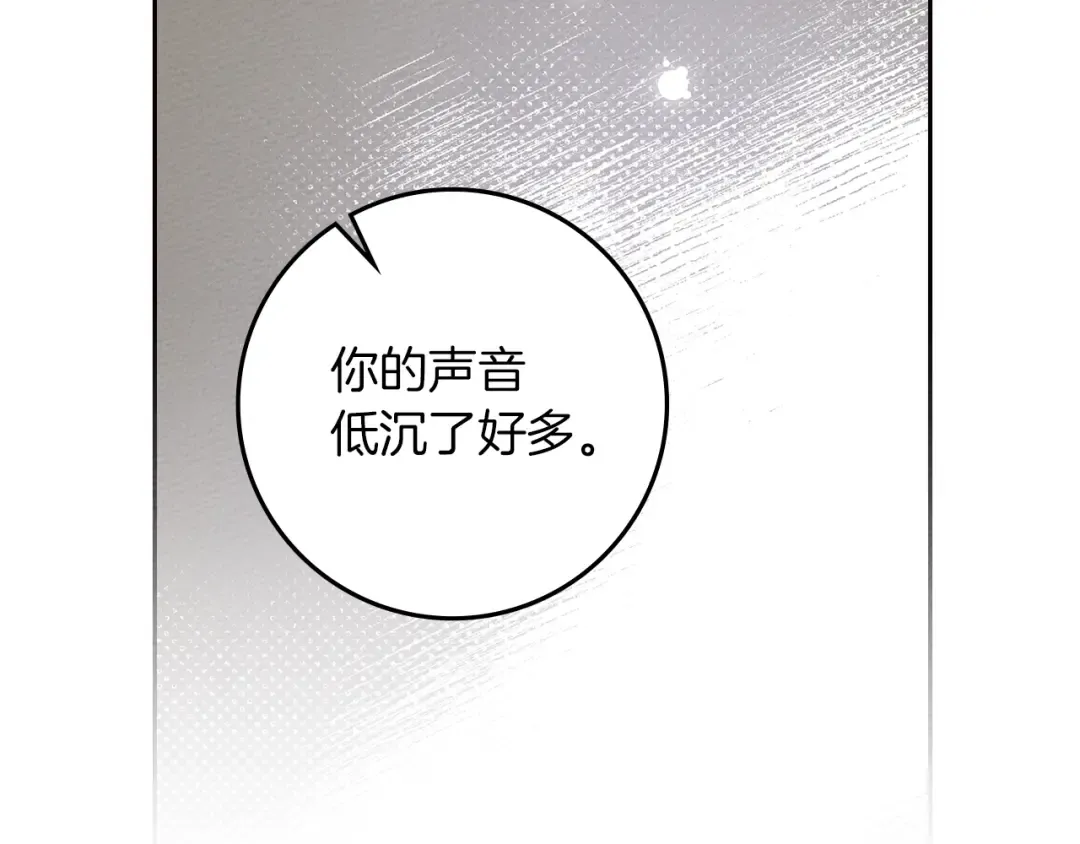 第72话 魔力枯竭，暖池泡汤 第167页