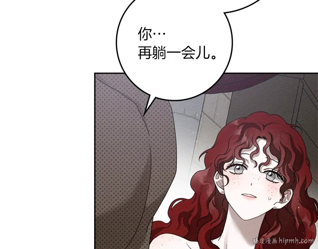 第72话 魔力枯竭，暖池泡汤 第176页