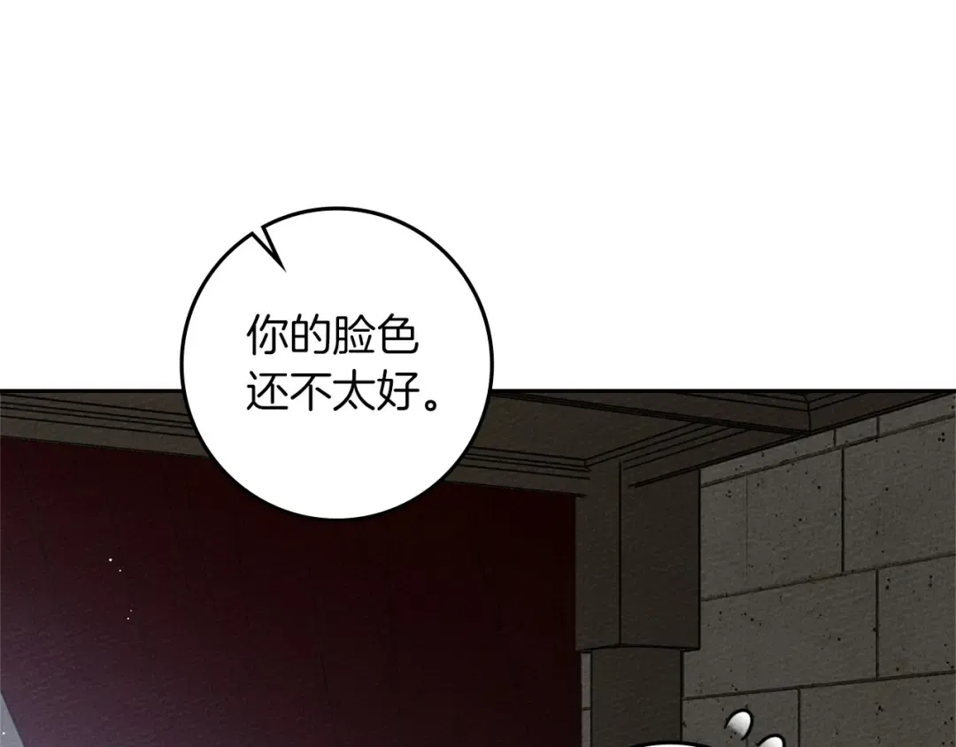 第72话 魔力枯竭，暖池泡汤 第179页