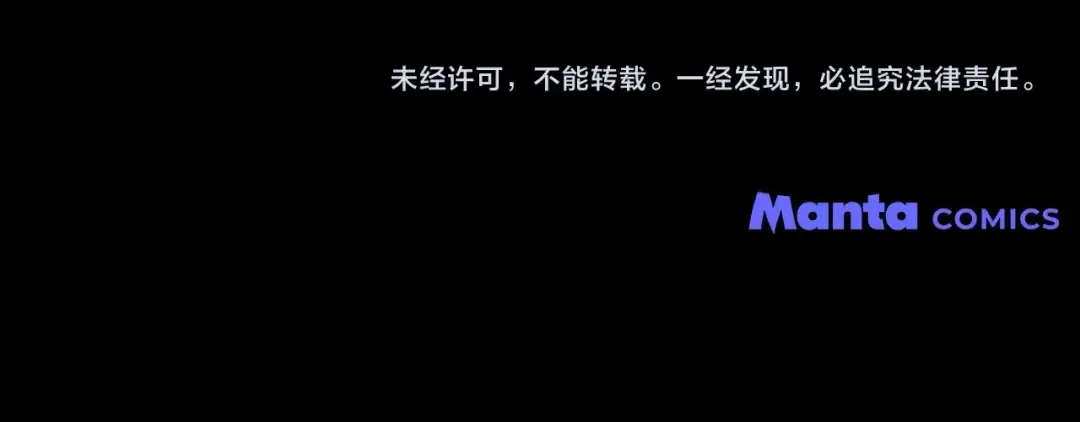 第72话 魔力枯竭，暖池泡汤 第192页