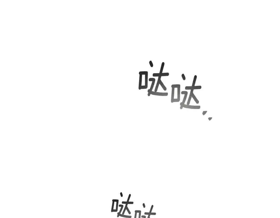 第73话 别想出卧室！ 第34页