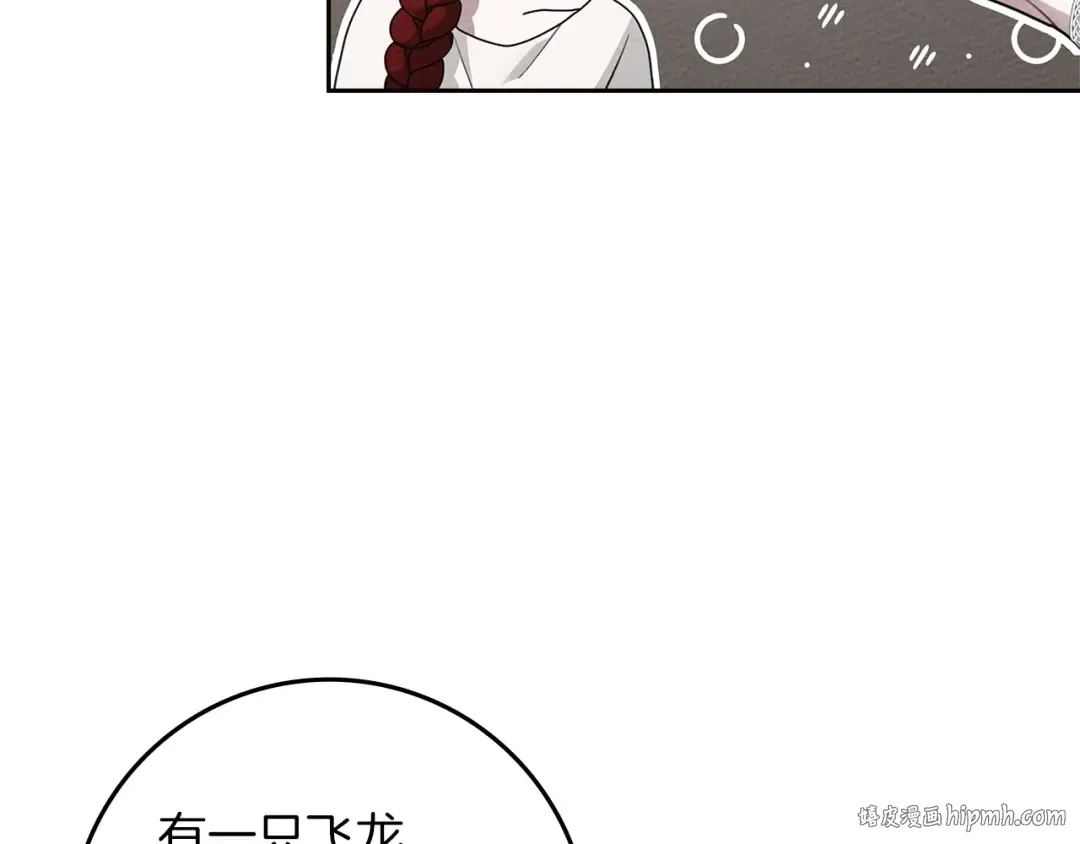 第73话 别想出卧室！ 第56页