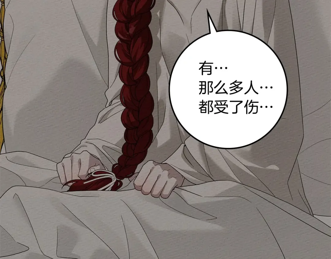 第73话 别想出卧室！ 第68页