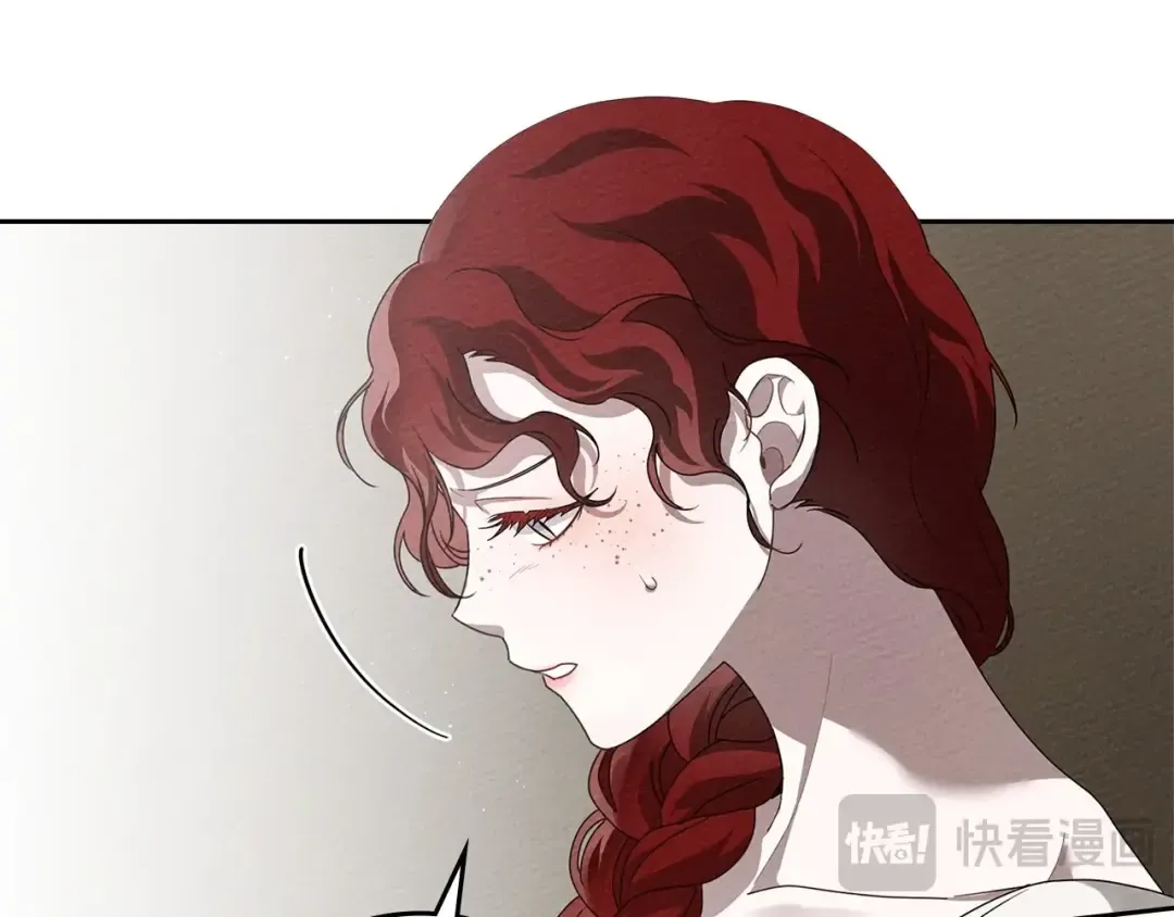 第73话 别想出卧室！ 第95页