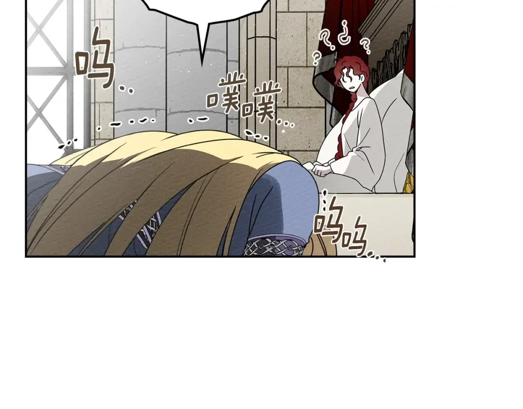 第73话 别想出卧室！ 第102页