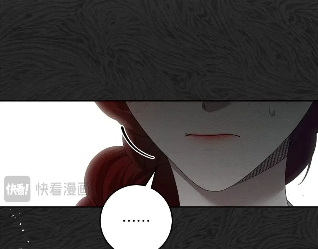 第73话 别想出卧室！ 第154页