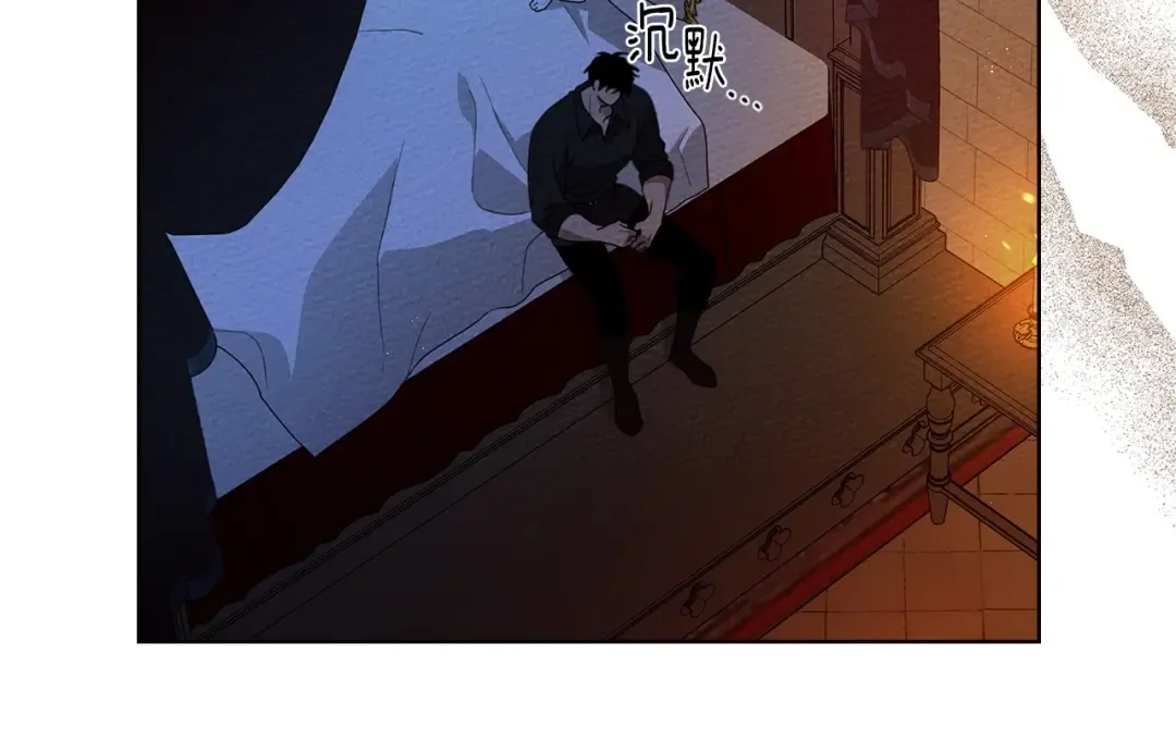 第74话 这份爱开始让我感到窒息了？ 第33页