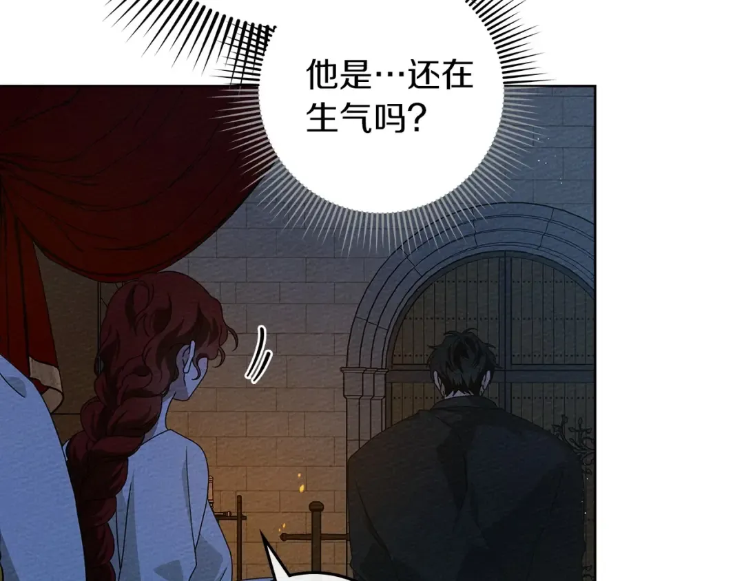第74话 这份爱开始让我感到窒息了？ 第35页
