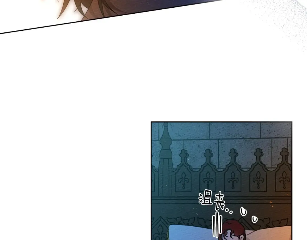 第74话 这份爱开始让我感到窒息了？ 第44页