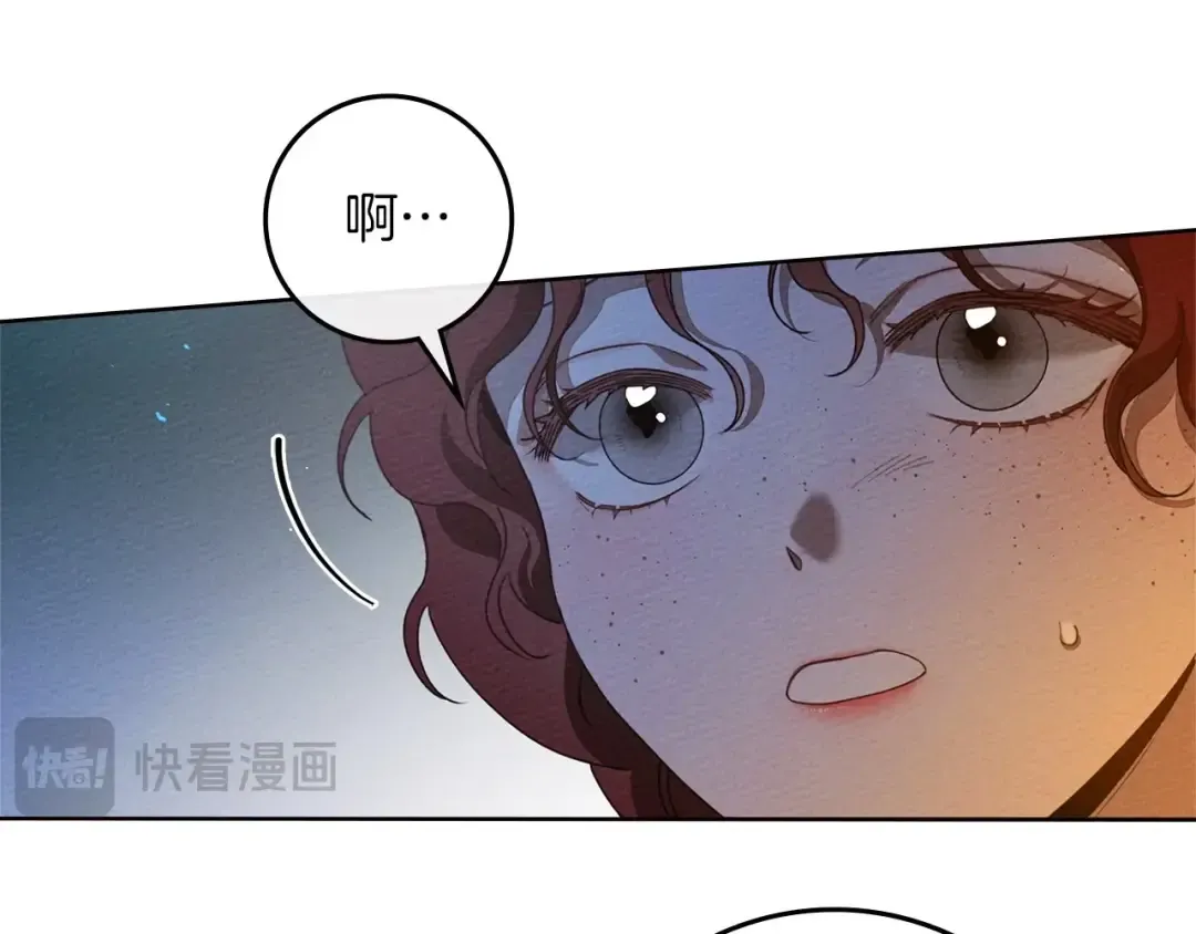 第74话 这份爱开始让我感到窒息了？ 第50页