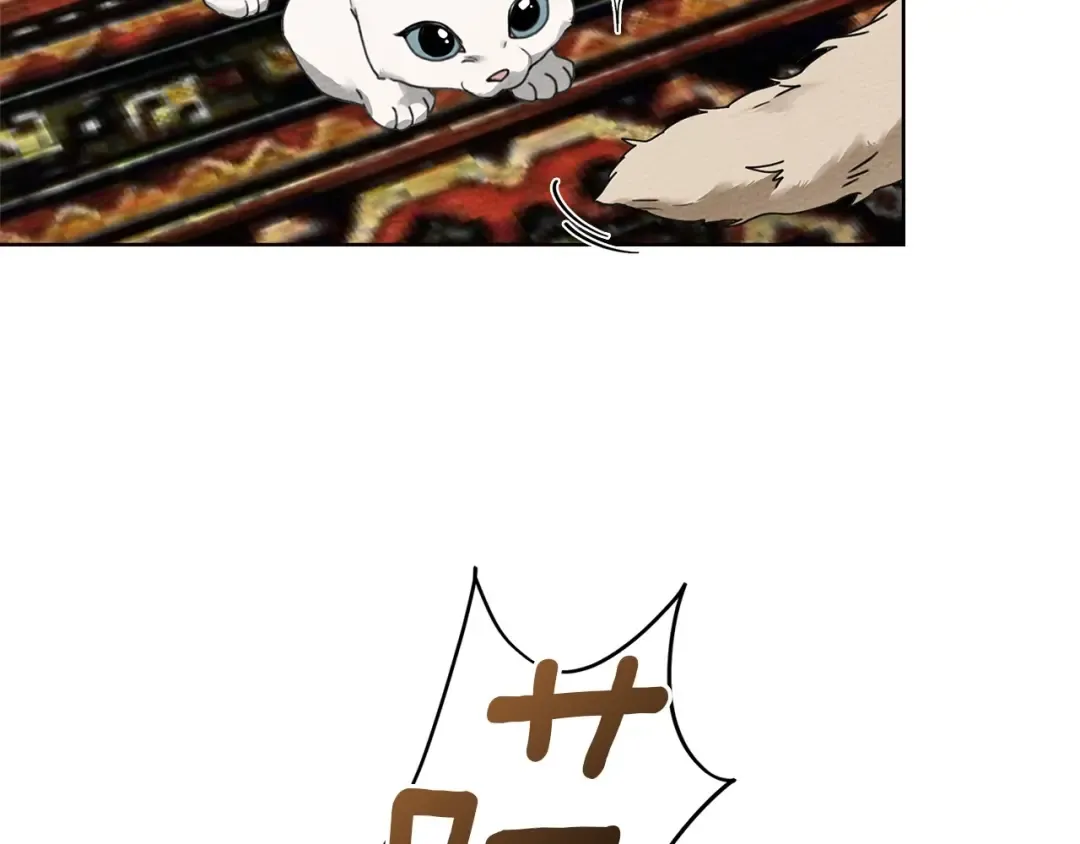 第74话 这份爱开始让我感到窒息了？ 第105页