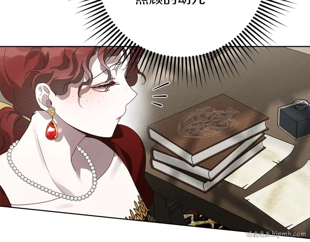 第74话 这份爱开始让我感到窒息了？ 第120页