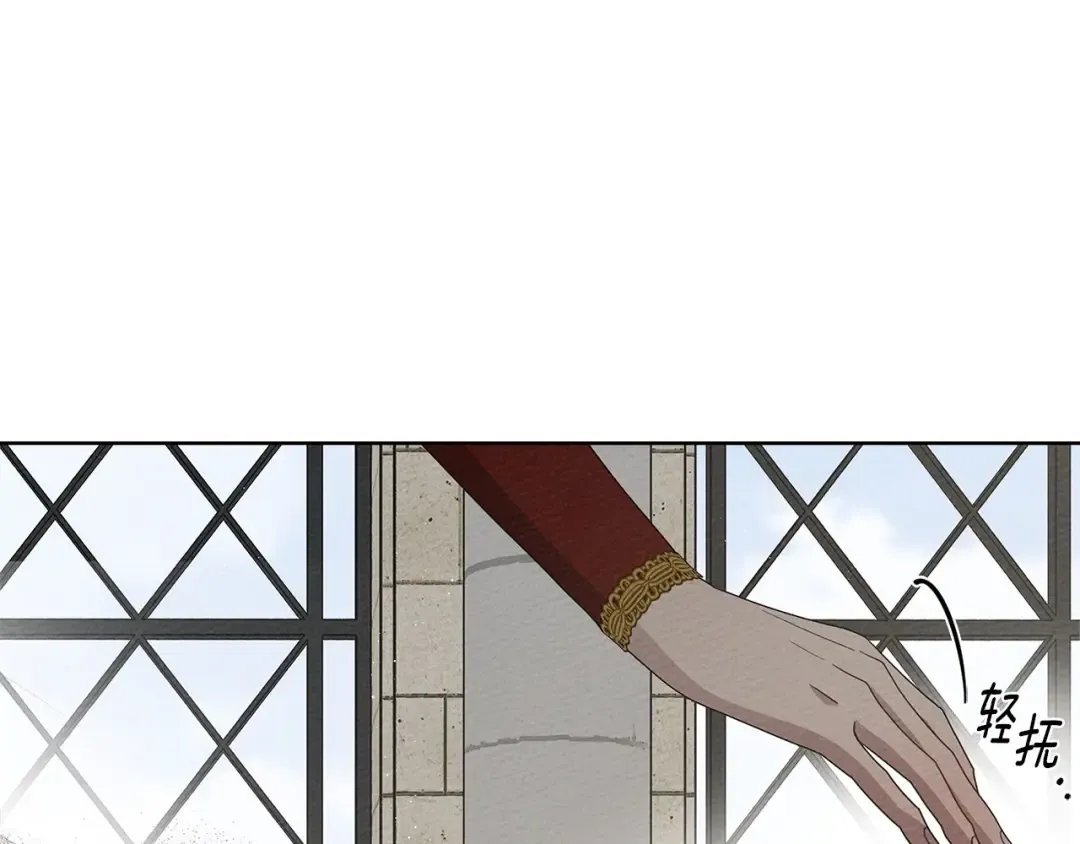 第74话 这份爱开始让我感到窒息了？ 第123页