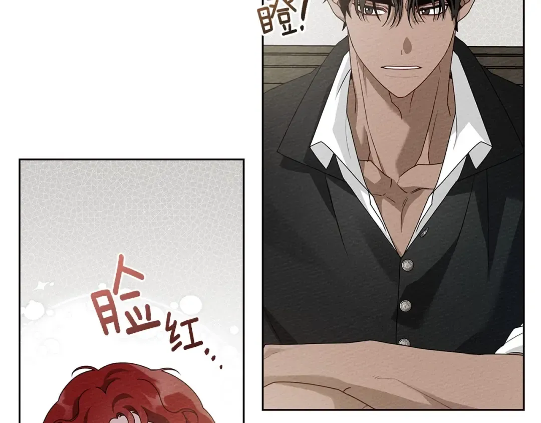 第75话 糙汉娇羞了 第34页