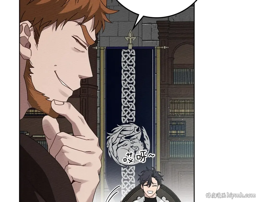第75话 糙汉娇羞了 第40页
