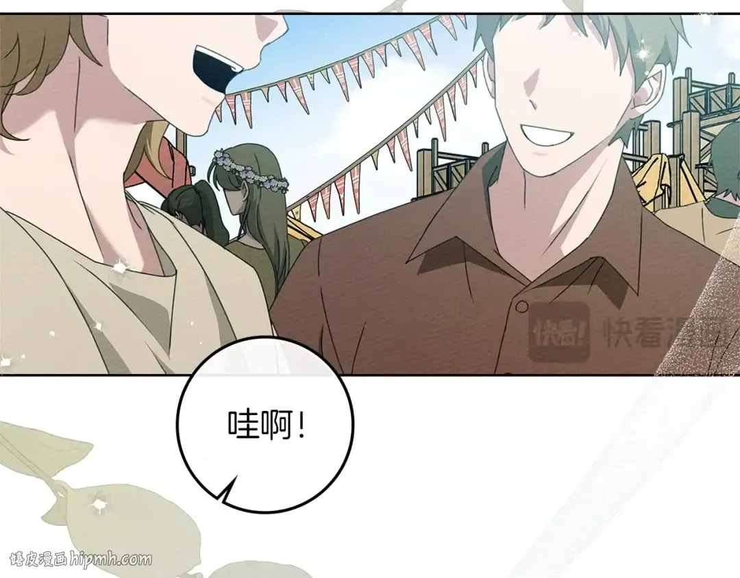 第75话 糙汉娇羞了 第56页