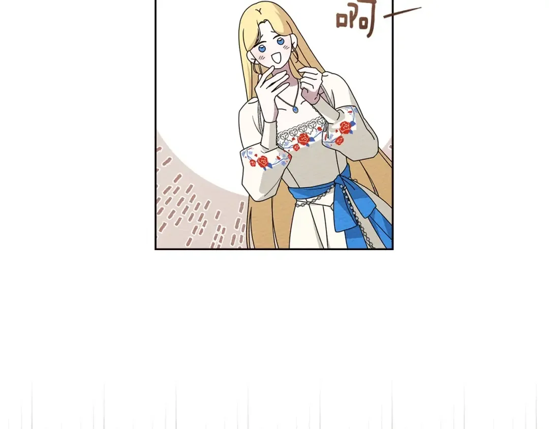 第75话 糙汉娇羞了 第98页