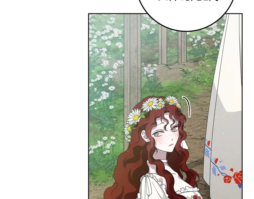 第75话 糙汉娇羞了 第135页