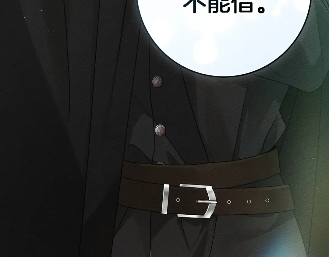 第75话 糙汉娇羞了 第169页