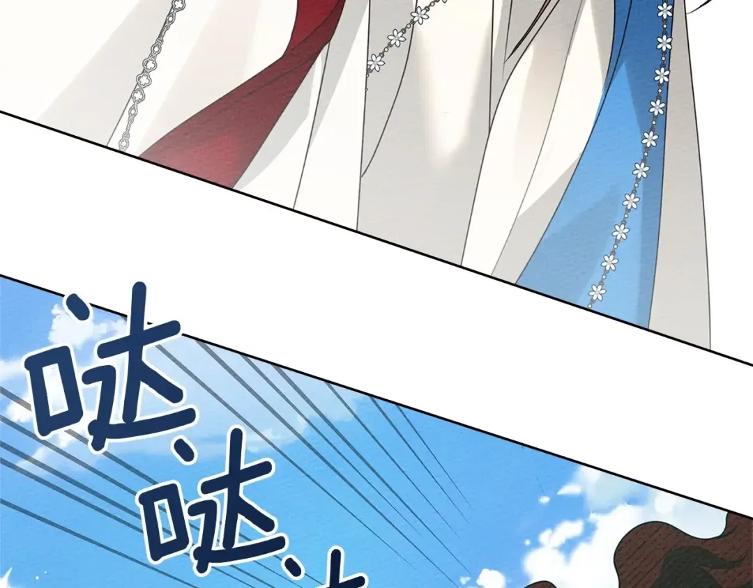 第76话 太兴奋了 第33页