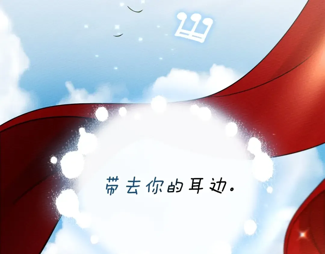 第76话 太兴奋了 第61页