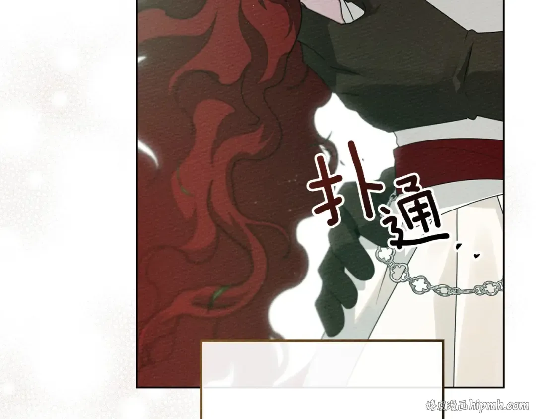 第76话 太兴奋了 第104页