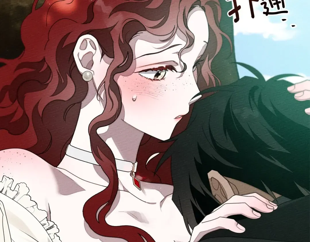 第76话 太兴奋了 第107页