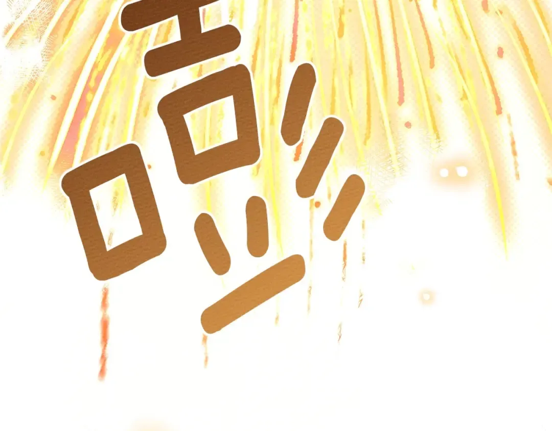 第76话 太兴奋了 第114页