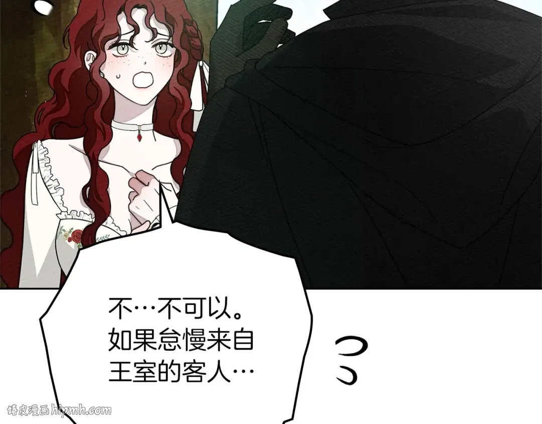 第76话 太兴奋了 第128页