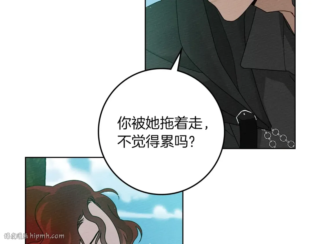 第76话 太兴奋了 第136页