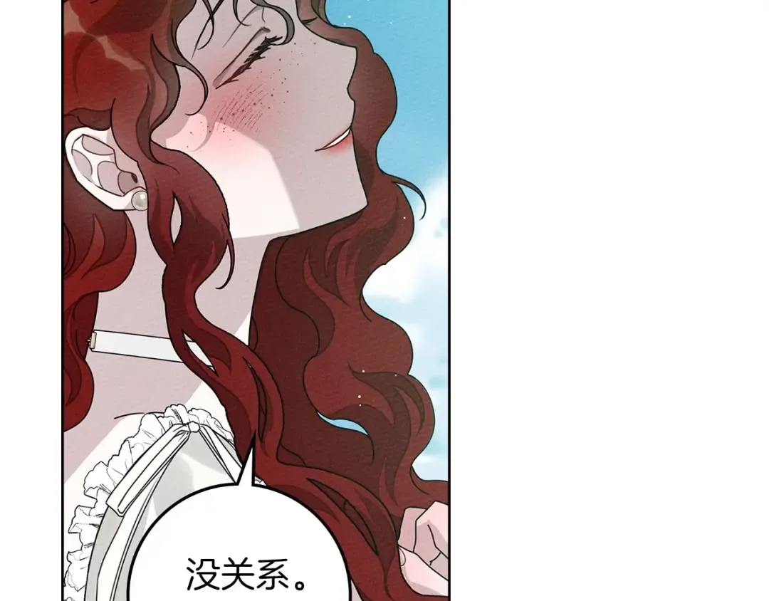 第76话 太兴奋了 第137页