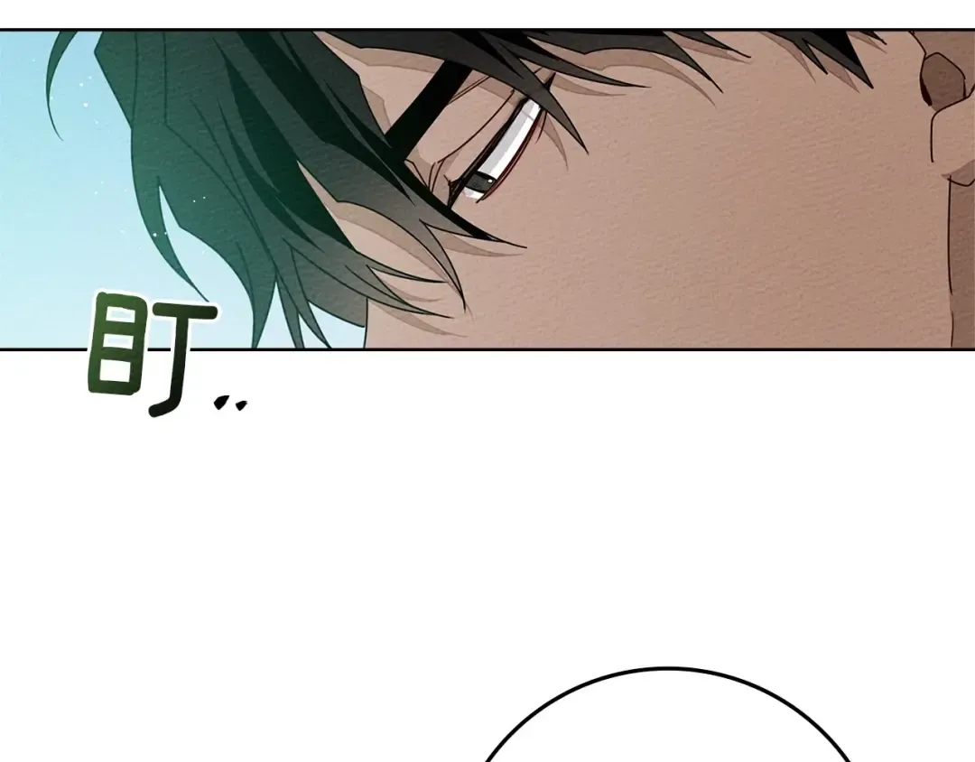 第76话 太兴奋了 第139页