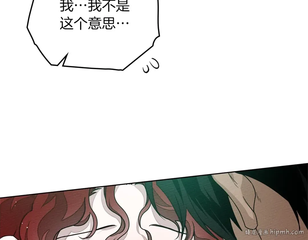 第76话 太兴奋了 第144页