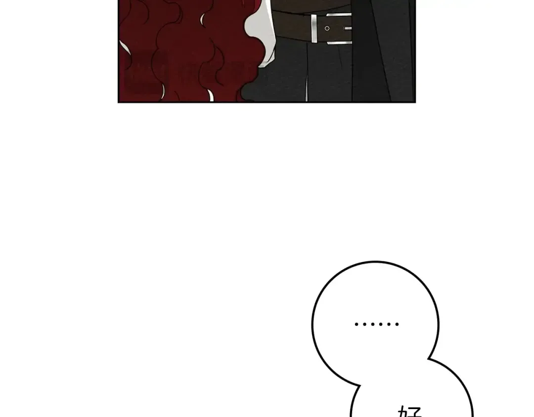 第76话 太兴奋了 第149页