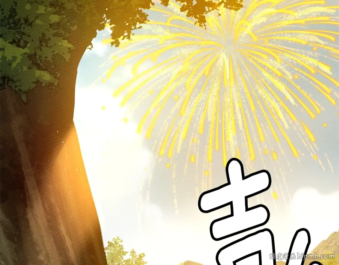 第76话 太兴奋了 第152页