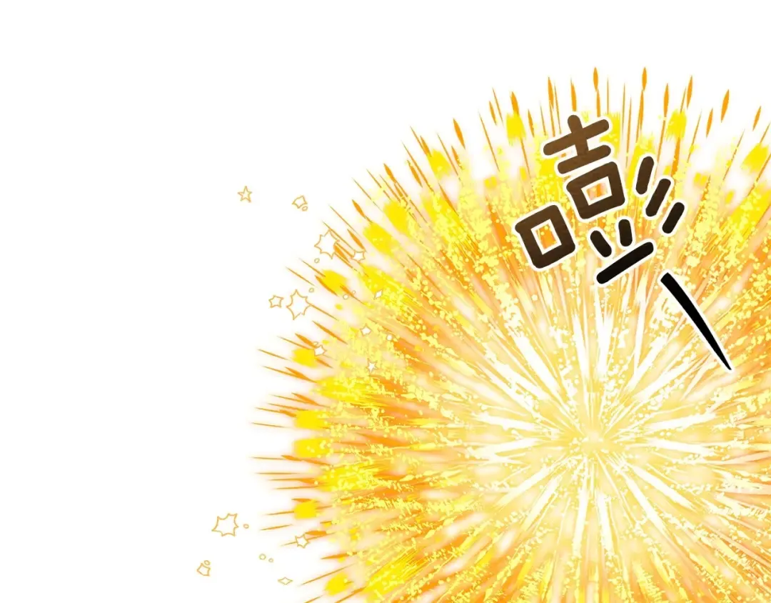 第76话 太兴奋了 第156页